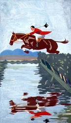 Water Jump