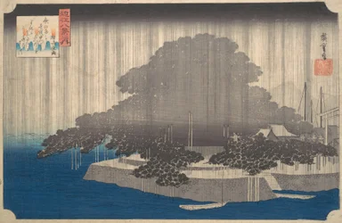 Evening Rain on the Karasaki Pine