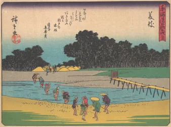 Fujieda, from the Series The Fifty-three Stations of the Tokaido Road