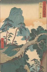 Goka no Sho, Higo Province, from the series Views of Famous Places in the Sixty-Odd Provinces
