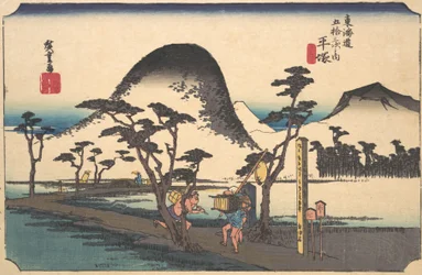 Hiratsuka, Nawate Do