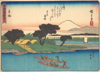 Hiratsuka, from the Series The Fifty-three Stations of the Tokaido Road, early 20th century