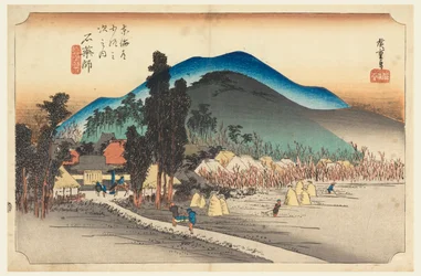 Ishiyakushi Temple, in The Fifty-Three Stations of the Tokaido Road