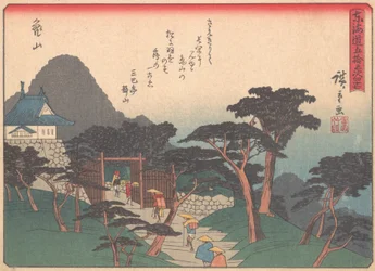 Kameyama, from the series The Fifty-three Stations of the Tokaido Road, early 20th century