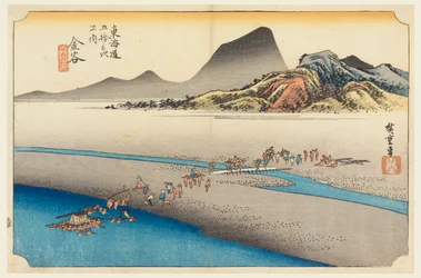 Kanaya, Travelers Crossing the Oigawa, in The Fifty-Three Stations of the Tokaido Road (Tokaido Gojusan Tsugi-no Uchi)