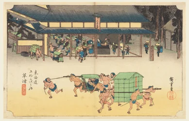 Kusatsu, A Station Famous for its Rice Cakes, in The Fifty-Three Stations of the Tokaido Road
