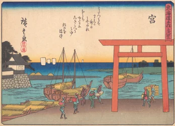 Miya, from the series The Fifty-three Stations of the Tokaido Road
