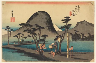Nawate Highway (Hiratsuka), in The Fifty-Three Stations of the Tokaido Road
