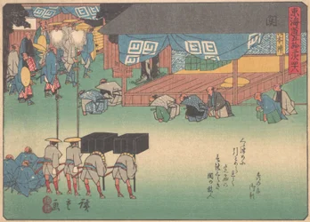 Seki, from the series The Fifty-three Stations of the Tokaido Road, early 20th century