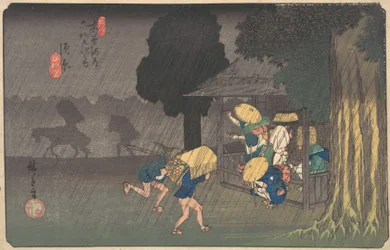 Suhara, from The Sixty-nine Stations of the Kisokaido, ca. 1838