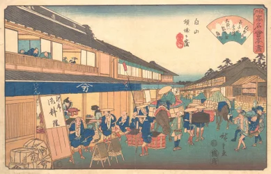 Tea House in Hakusen District