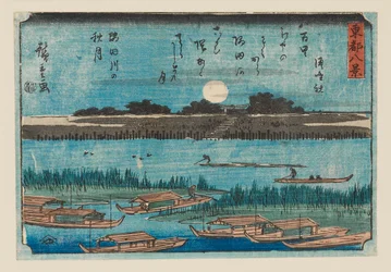 Woodblock Print - Small Landscape