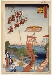 Ayase River and the Bell Channel