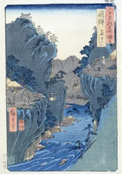 Basket Ferry, Kagowatashi, Hida Province