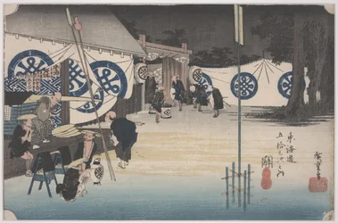 Early Departure from the Honjin