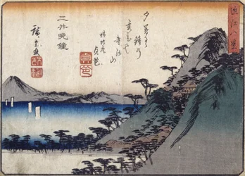 Evening Bell At Miidera