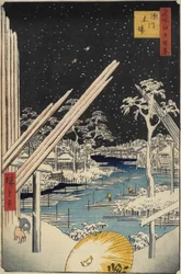 Fukagawa Lumberyards