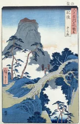 Go-Kanosho, Higo Province