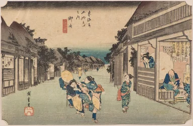 Goyu