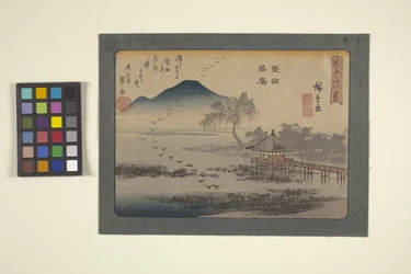 Ishiyama
