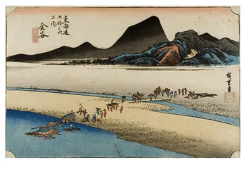 Kanaya: Far Bank of the Oi River from the series The Fifty-three Stations of the Tokaido