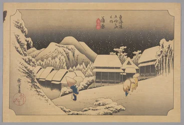 Kanbara: Night Snow