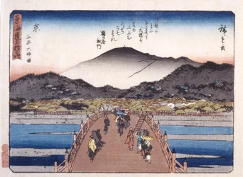 Kuyoto-Saujo Bridge