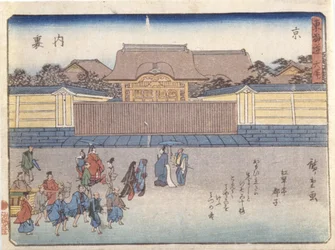 Kyoka Tokaido Series