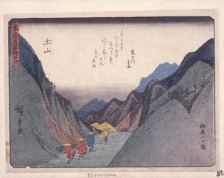 Kyoka Tokaido Series, Tsuchiyama