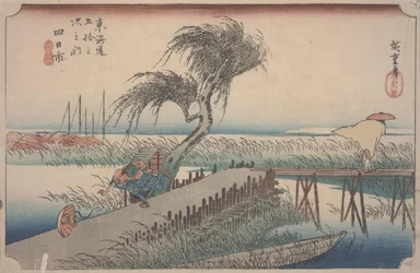 Mie River