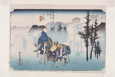 Mishima: Morning Mist