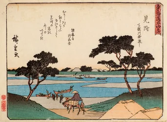 Mitsuke