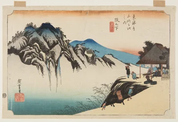 Sakanoshita: Fudesute Mountain