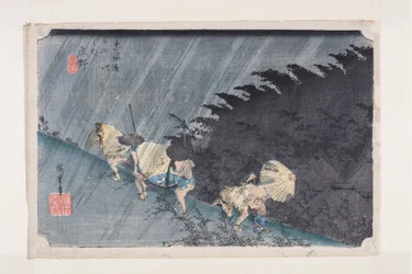 Shōno: Driving Rain