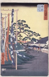 Station 41, Narumi
