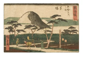 The Fifty-Three Stations of the Tokaido. 8th Station Hiratsuka (woodblock print)