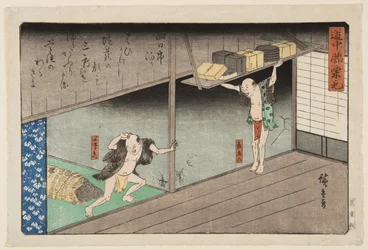 Yokkai Town
