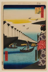 Yoroi Ferry, Koami-cho
