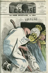 Unknown Image