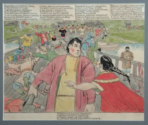 Illustration for the Folk Epic Vasili Buslaev