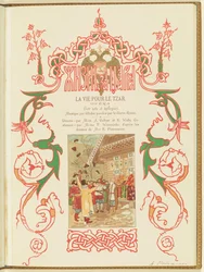 Program for the opera A Life for the Tsar by M. Glinka, 1896