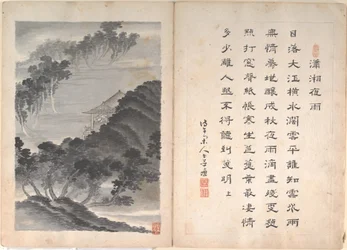 Eight Landscape Scenes and Calligraphy