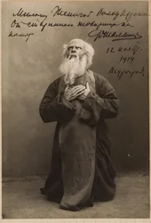 Feodor Ivanovich Chaliapin (1873-1938) in the Opera Rogneda by Alexander Serov