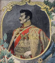 First World War: Portrait of Georges Petrovic, Serbian statesman and founder of the Karadordevic dynasty