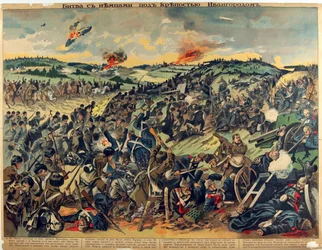 The Battle at the Ivangorod Fortress, 1915