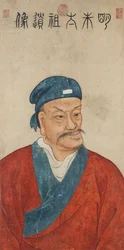 Portrait of the Hongwu Emperor, the Founder of Ming Dynasty