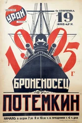 Movie poster The Battleship Potemkin