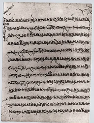 Zoroastrism: fragment of the Avesta, sacred text of the Mazdean religion. Paris, Louvre Museum
