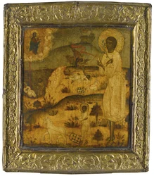 Saint Artemius of Verkola