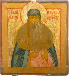 Saint Maximus the Greek